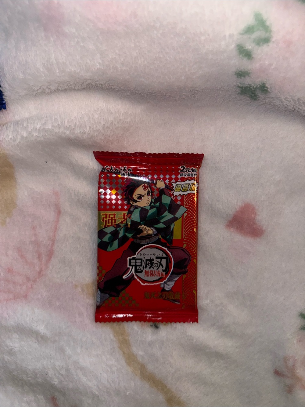 Demon Slayer Themed Red Bath & Body Gift Sachet